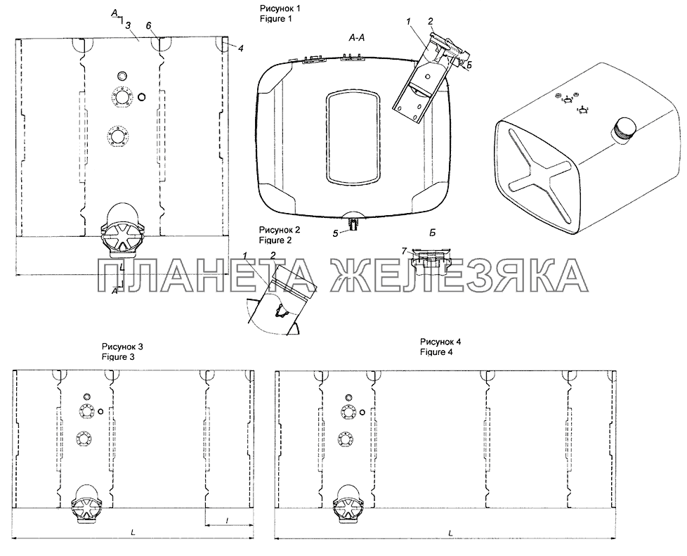 53215-1101010-01 Бак топливный КамАЗ-6520 (Euro-2, 3)